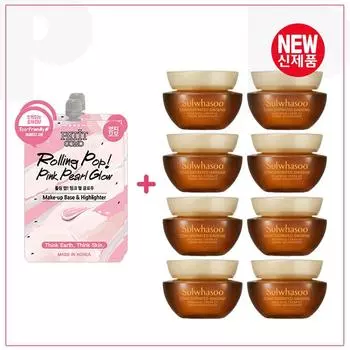 When purchasing 2 pearl bases, sample Concentrated Ginseng Renewing Cream Soft 5mlx8 recent products
