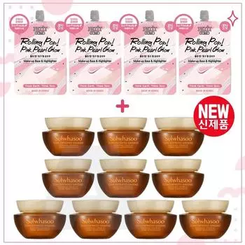 When purchasing 3 pink pearl bases, you will receive 10 sample Concentrated Ginseng Renewing Cream Soft 5mlx10, pink color, 1 pc.