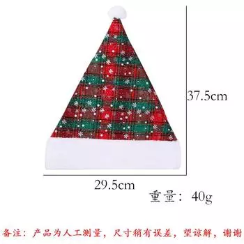 Whimsical Red Thick Plaid Santa Hat Embellished With Plush Design Snowflakes