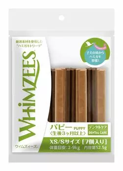 Whimsies Dog Treats Puppy Weight 7 pieces 2-9kg XS/S