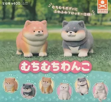 Whip Whip Wanko 6 видов Stand Stones Gacha Gacha Capsule Toy [Набор (Полный Полный)]