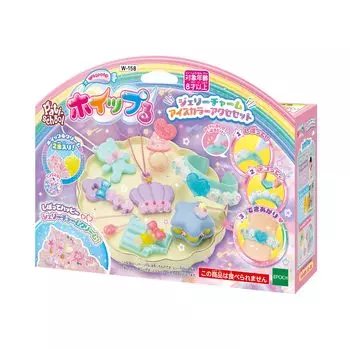 Whipple продается отдельно. Подвеска Ice Color, аксессуар для украшения возраста, игрушка для кондитера, игрушка Whipple EPOCH [набор желе] W-158 8+