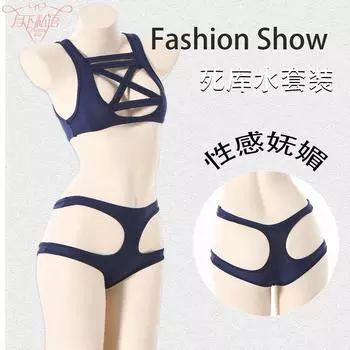 Шепча под луной, нижнее белье, комплект «Перспектива мертвой воды», сексуальный женский комплект с открытой грудью S