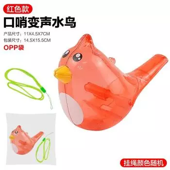 Whistle Children S Water Bird Whistle Toy, Water Transparent Children S Whistle Musical Instrument Toy Whistle Bird