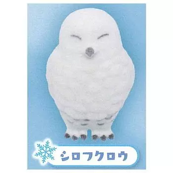White Animal Snowy Gacha Gacha Capsule Toy [2. Owl] (single item)