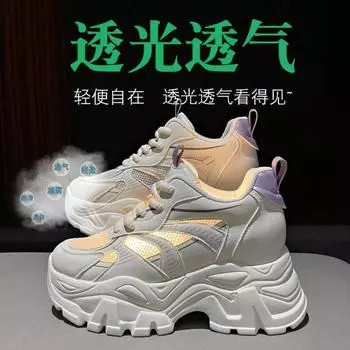 White Chunky Sneakers Women trends 2024 summer Thick Bottom Dad Shoes Woman Fashion Platform Sneakers Ladies zapatos de mujer 35 белый