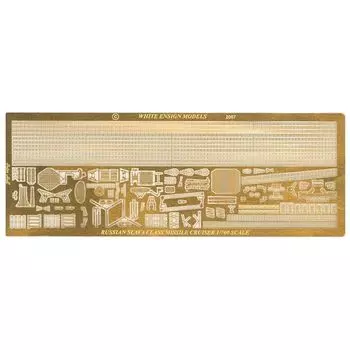 White Ensign Models 1/700 российский ракетный крейсер для Москвы Для PIT детали для пластиковых моделей PE775