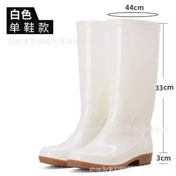 White high tube rain shoes canteen sanitary rain boots factory work shoes waterproof and non-slip thick-soled long tube water shoes rubber shoes 39