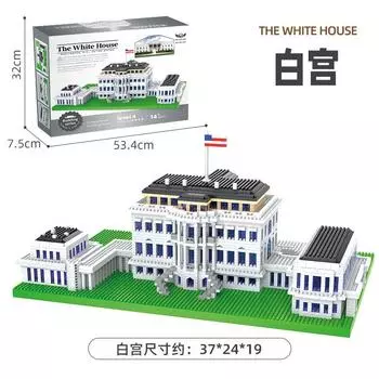 White House Diamond Small Particle Building Block Compatible Lego Puzzle Assembly Children Adult High Difficulty
