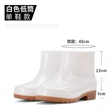 White low tube rain shoes canteen hygiene factory work shoes rain boots waterproof and non-slip low tube water shoes labor insurance rubber shoes 39