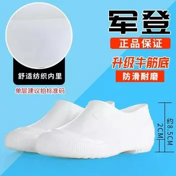 White rubber shoes Jundeng neutral can add LOGO waterproof boots non-slip labor protection boots men s and women s food workshop white shoes 36