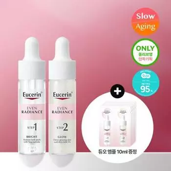 [Отбеливающие пятна] Eucerin Even Radiance Duo Ampoule, 30 мл, специальная ампула (+Дуэт-саше с ампулами*5 шт.), Корейская косметика Planning (+Duo Ampoule Sachet*5ea)