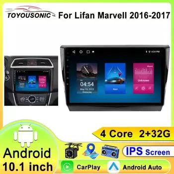 Wi-Fi Car Radio Carplay для Lifan Marvell 2016-2017 Myway Navigation GPS Android Auto Carplay экран без 2din DVD 4 core 1GB+32GB carplay