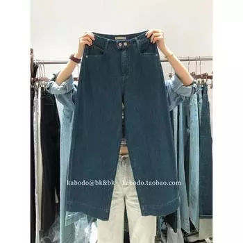 Wide Leg Summer High Waist Loose Denim