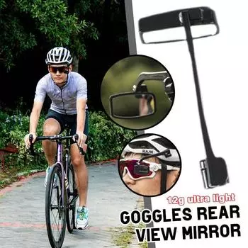 Wide Range Cycling Rear View Mirror 360 Degree Bicycle Mirror Rear View Eyeglass Road Bike чёрный