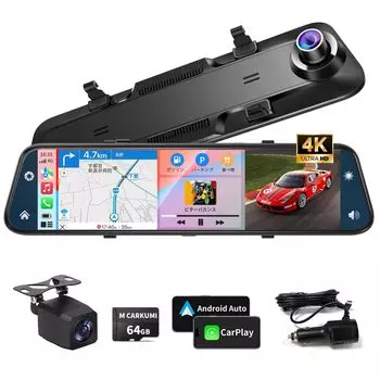видеорегистратор 4K Carplay Android Auto видеорегистратор с передней и задней камерами карта памяти 64 ГБ широкий угол обзора регулируемая направляющая парковка автоматическая аварийная запись серый