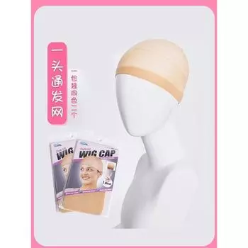 Wig Non Slip Elastic High Quality Coif Default