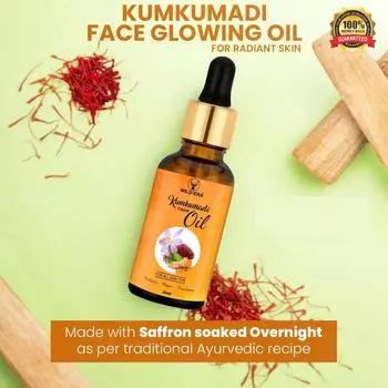WILDERA 100% Kumkumadi Skin Radiance Масло для лица с экстрактами шафрана и лотоса для тусклой кожи, темных пятен и пигментации | Кумкумади Тайлам | 30 мл