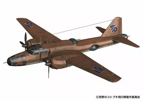 Wilderness Kotobuki Squadron Hiryu Air Pirates 301st Guards Aircraft Specifications Scale Plastic Model Plex/Plats 1/144 KHK144-10