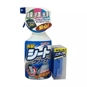 WILLSON Fabric Seat Cleaner Trigger Can also be used on child 02058 (400ml) [Interior] seats! [WILLSON] [Product Number]
