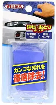 Wilson Iron Powder and Insect Repellent Clay 03074 синий