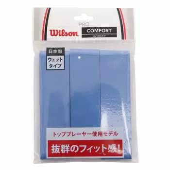 Wilson Tennis and Badminton Grip Tape PRO OVERGRIP Blue WRZ4020BL (3-Pack)