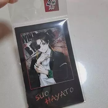 Winbre Suohayato Smaroid Unopened