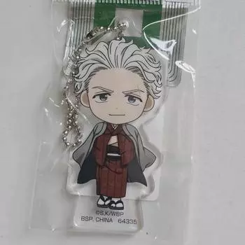 Winbre Umemiya Keyring