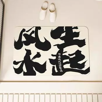 Wind-generated Water Raised Diatom Mud Bathroom Floor Mat Toilet Quick-drying Anti-slip Anti-drop Mat Strong Absorbent Bathroom Door Mat 40 * 60Cm diatom mud