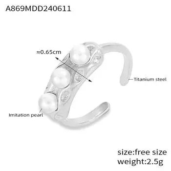 Wind Light Роскошные новые ювелирные изделия Геометрическая текстура Дизайн бисера Кольцо Холодный ветер Титановая сталь Позолоченное кольцо No. 7