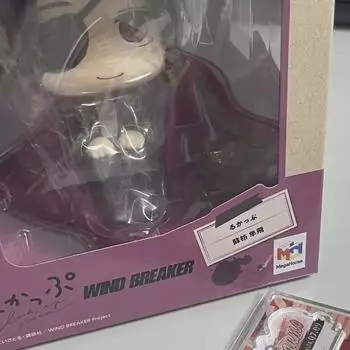 Windbreaker Suo Look Up Sealed