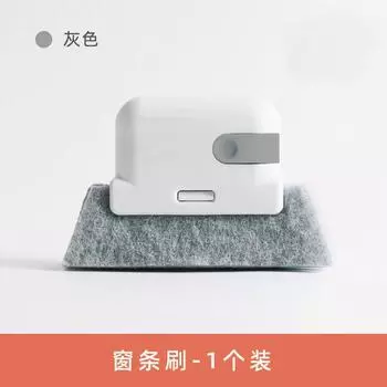 Window groove cleaning brush, window groove cleaning tool, small brush for cleaning grooves, cleaning window sill gaps brush серый