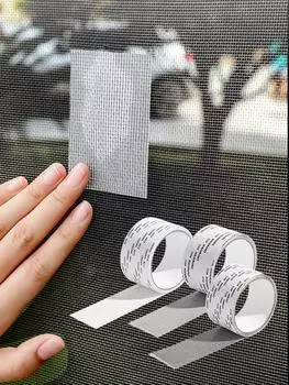Window Screen Tape Anti-mosquito Screen Repair Subsidy Door Curtain Mosquito Net Hole Patch Repair For Home Self-adhesive