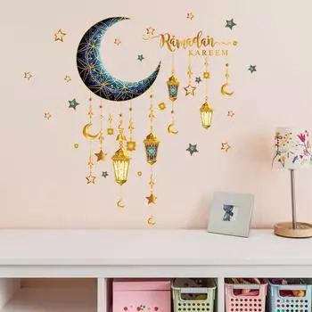 Window Stickers Ramadan Decoration Eid Mubarak Decor Home Ramadan Kareem Islam Muslim Party Supplies