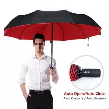Windproof Double Layer Fully Automatic Resistant Umbrella красный