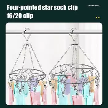 Windproof Drying Rack Stainless steel Bra Sock Drying Holder Organizer Drying Socks Clip Multi-functional Household Hanger