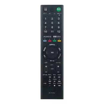 WINFLIKE Сменный пульт дистанционного управления для телевизора SONY BRAVIA RMT-TX103J RMT-TX301J RMT-TX302J (Дайё)
