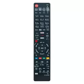 WINFLIKE сменный пульт дистанционного управления N2QAYB001086 N2QAYB001071 N2QAYB001087 N2QAYB001143 N2QAYB001142 подходит для Panasonic Panasonic DVD-плеер рекордер