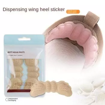 Накладки на пятки с крылышками, невидимая губка, 4D-пластырь для пятки, нескользящая износостойкая наклейка на пятку, противоскользящие наклейки на обувь на высоком каблуке 3mm чёрный