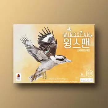 Wingspan expansion: Oceania, popular Korean board game