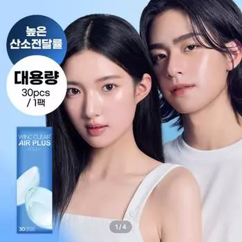 Wink Clear Air Plus Один день 30 пенсов -3.75