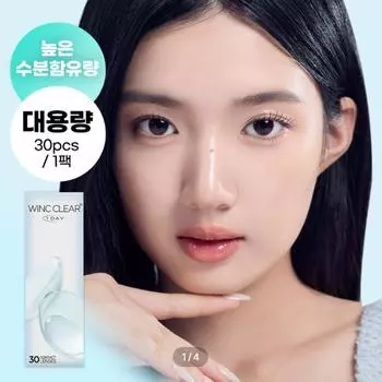 Wink Clear Один день 30 пенсов 0.00