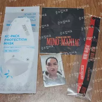 Winner Song Minho Solocon Maniac Pocaset