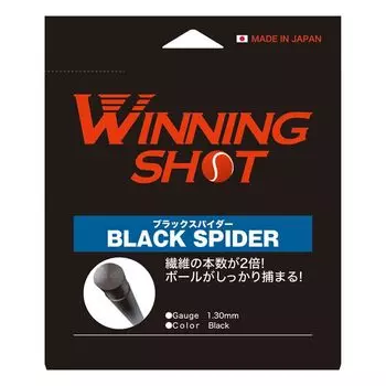 WINNING SHOT BLACK SPIDER 130 Single Gut Hard Tennis String (Winning Shot) (BLACK SPIDER)