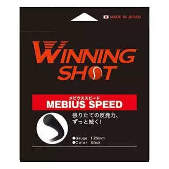 WINNING SHOT MEBIUS SPEED 125 Polyester Single Gut (Gauge 1.25mm)