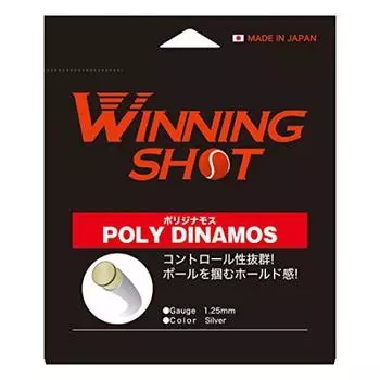 WINNING SHOT POLY DINAMOS 125 Single Gut Rigid Tennis String (Gauge 1.25mm)