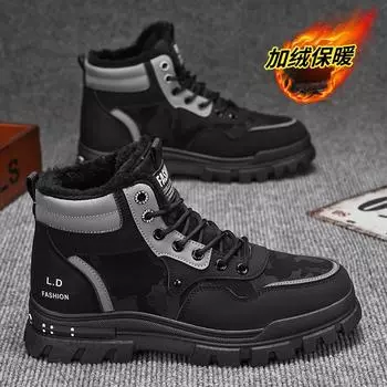 Winter 2024 new men s Martin boots high-top velvet thickened thermal cotton shoes fashionable large-size tooling boots 39