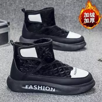 Winter 2024 new men s shoes men s velvet thickened snow boots Northeast wear high-top thick-soled warm cotton shoes 39