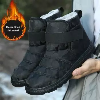 Winter 2024 Plus Velvet Cotton Boots: Unisex Warm Casual Snow Boots for Middle-Aged and Elderly, Large Size, Low-Tube Design 37