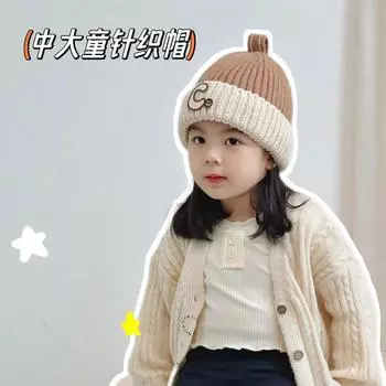 Winter boy trendy hat children s hat autumn and winter wool hat infant out knitted hat warm thickened windproof Suitable for 2-10 years old 47-54cm elastic